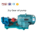 Electric high pressure oil pump gear oil pump fuel delivery pump